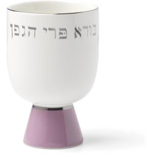 kate spade new york Oak Street Honey Pot, Passover Serveware(Kiddush Cup)